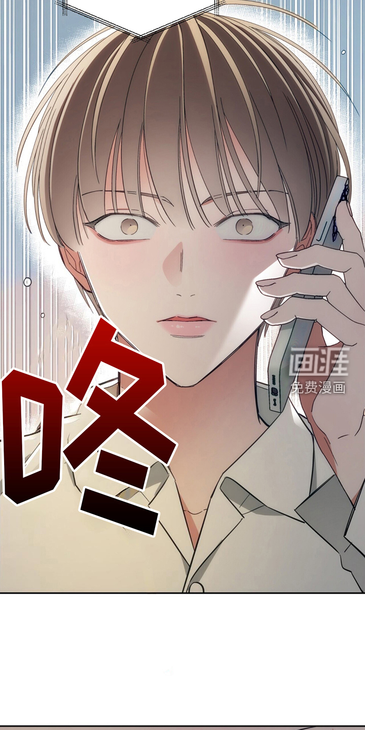 失忆总裁第7话图