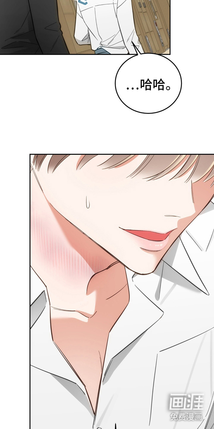 失忆总裁第9话图