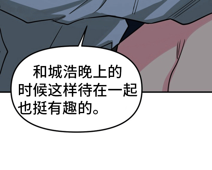 熟悉的犯人第1话图