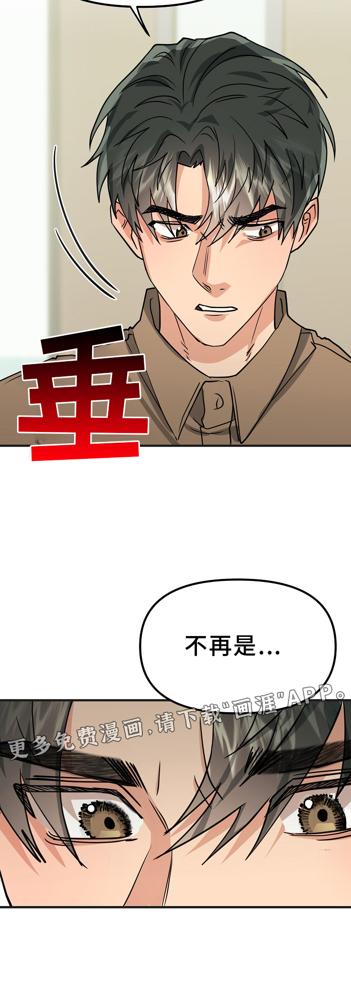 熟悉的犯人第10话图