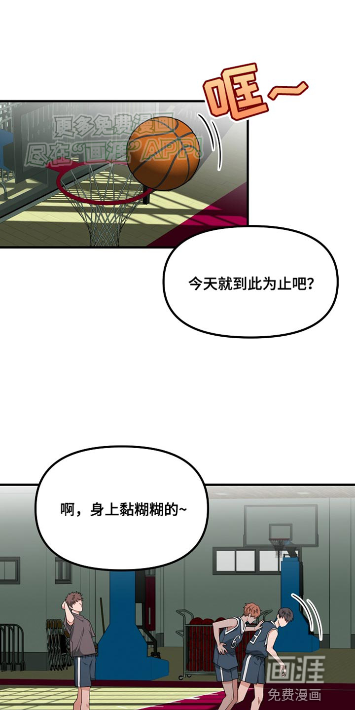 熟悉的犯人第11话图