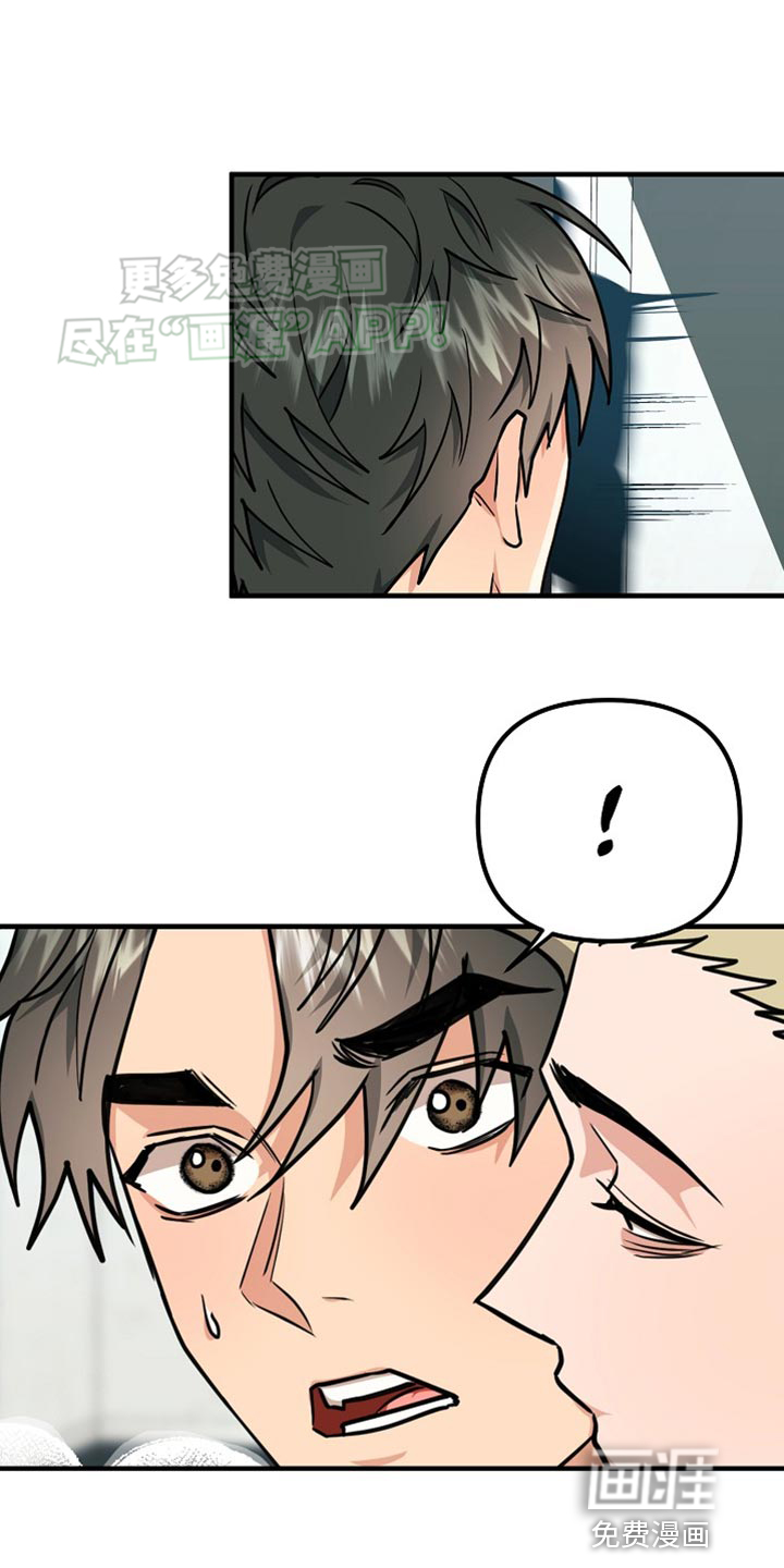 熟悉的犯人第13话图