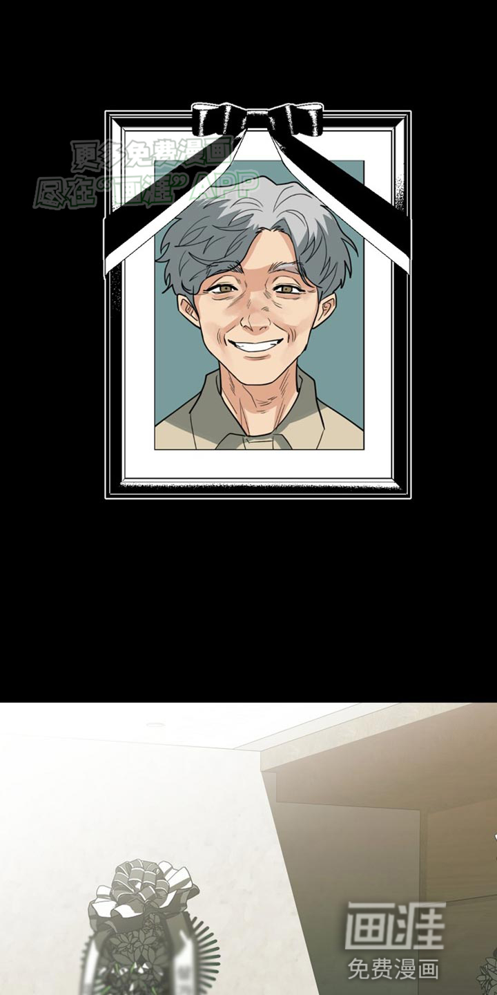 熟悉的犯人第16话图