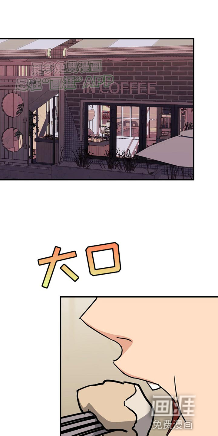 熟悉的犯人第17话图