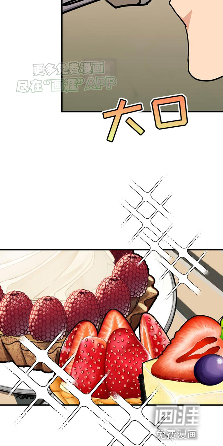 熟悉的犯人第17话图