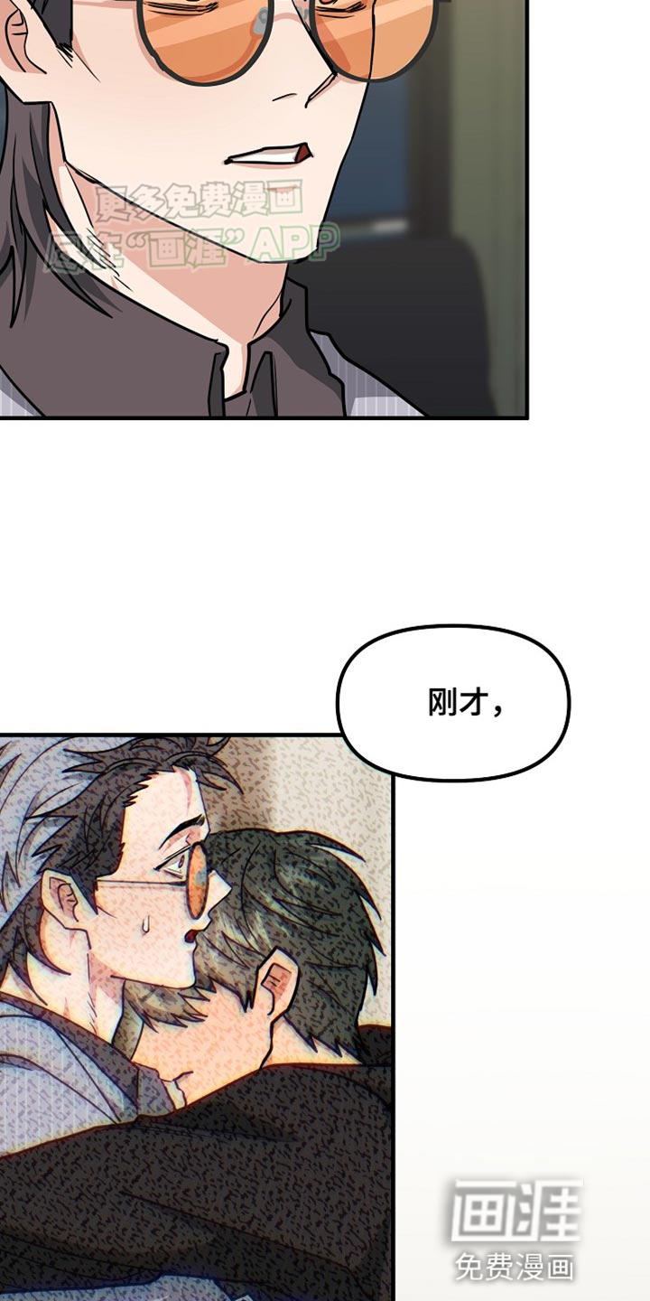 熟悉的犯人第17话图