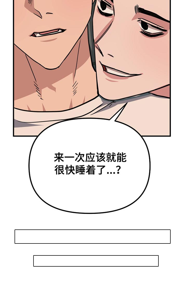 熟悉的犯人第19话图