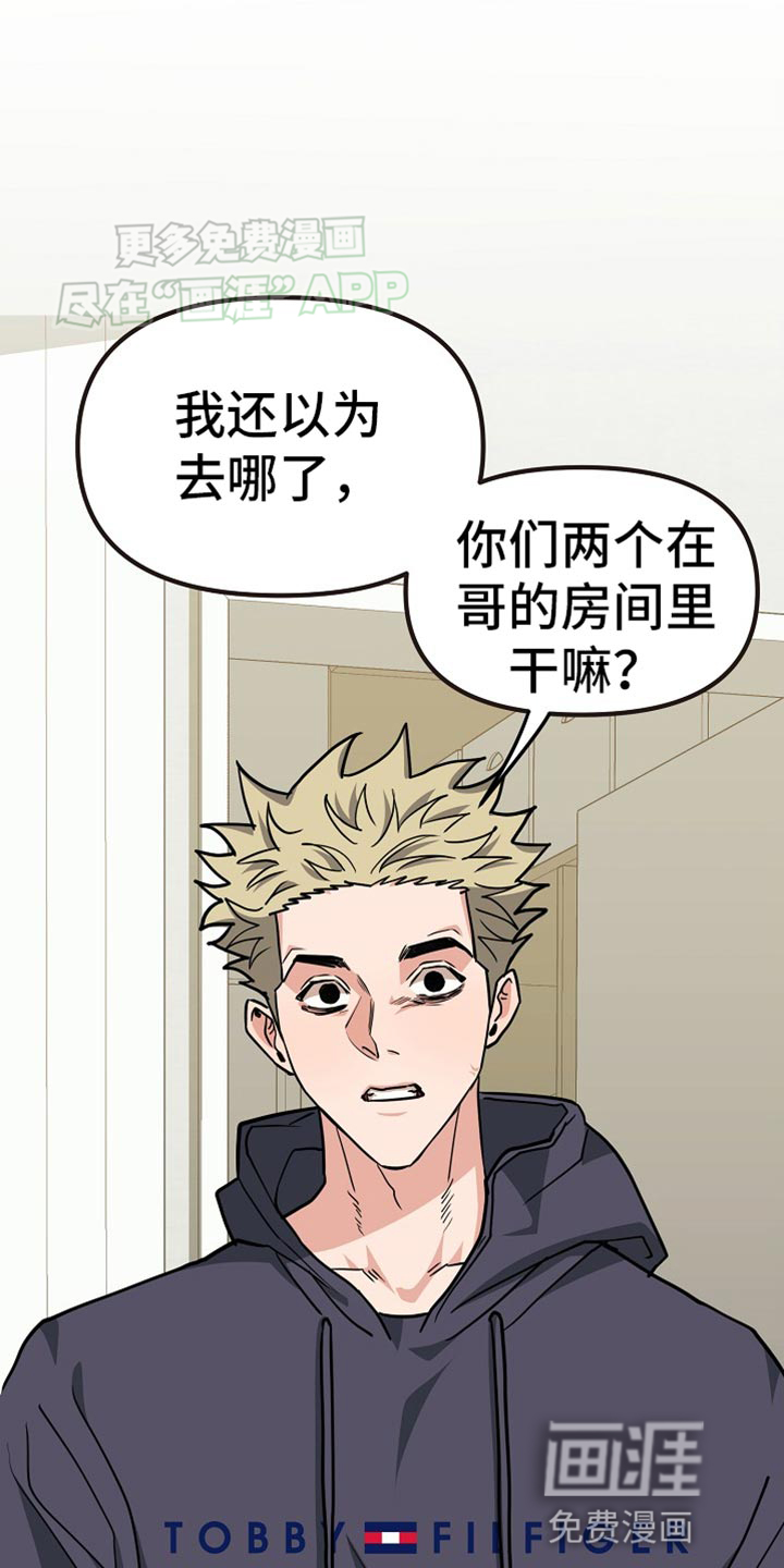 熟悉的犯人第22话图