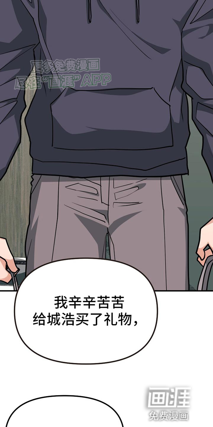 熟悉的犯人第22话图