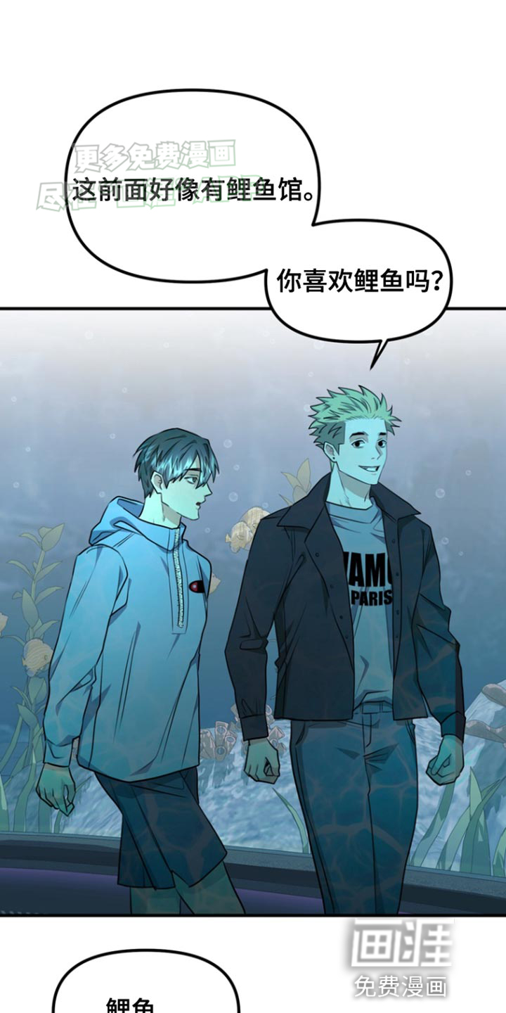 熟悉的犯人第27话图