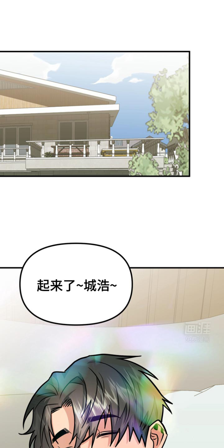 熟悉的犯人第30话图