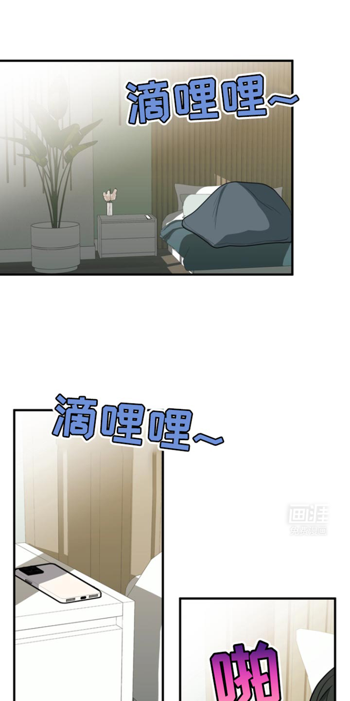 熟悉的犯人第32话图