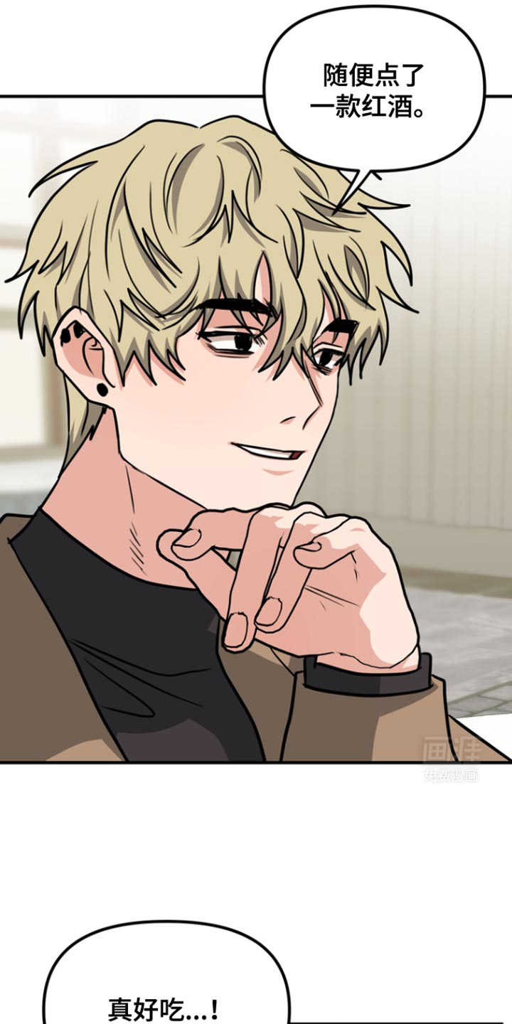 熟悉的犯人第33话图