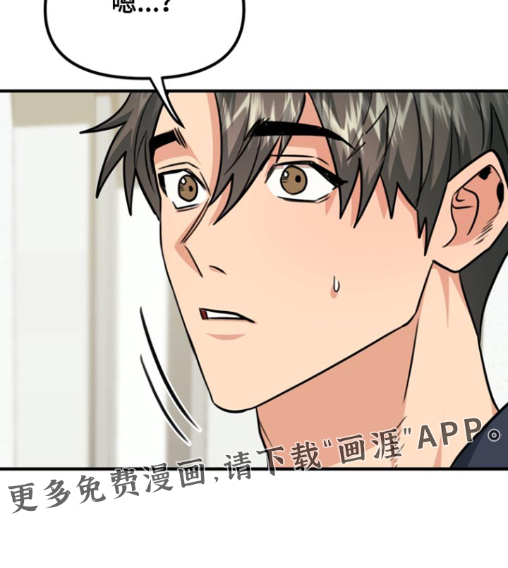 熟悉的犯人第34话图