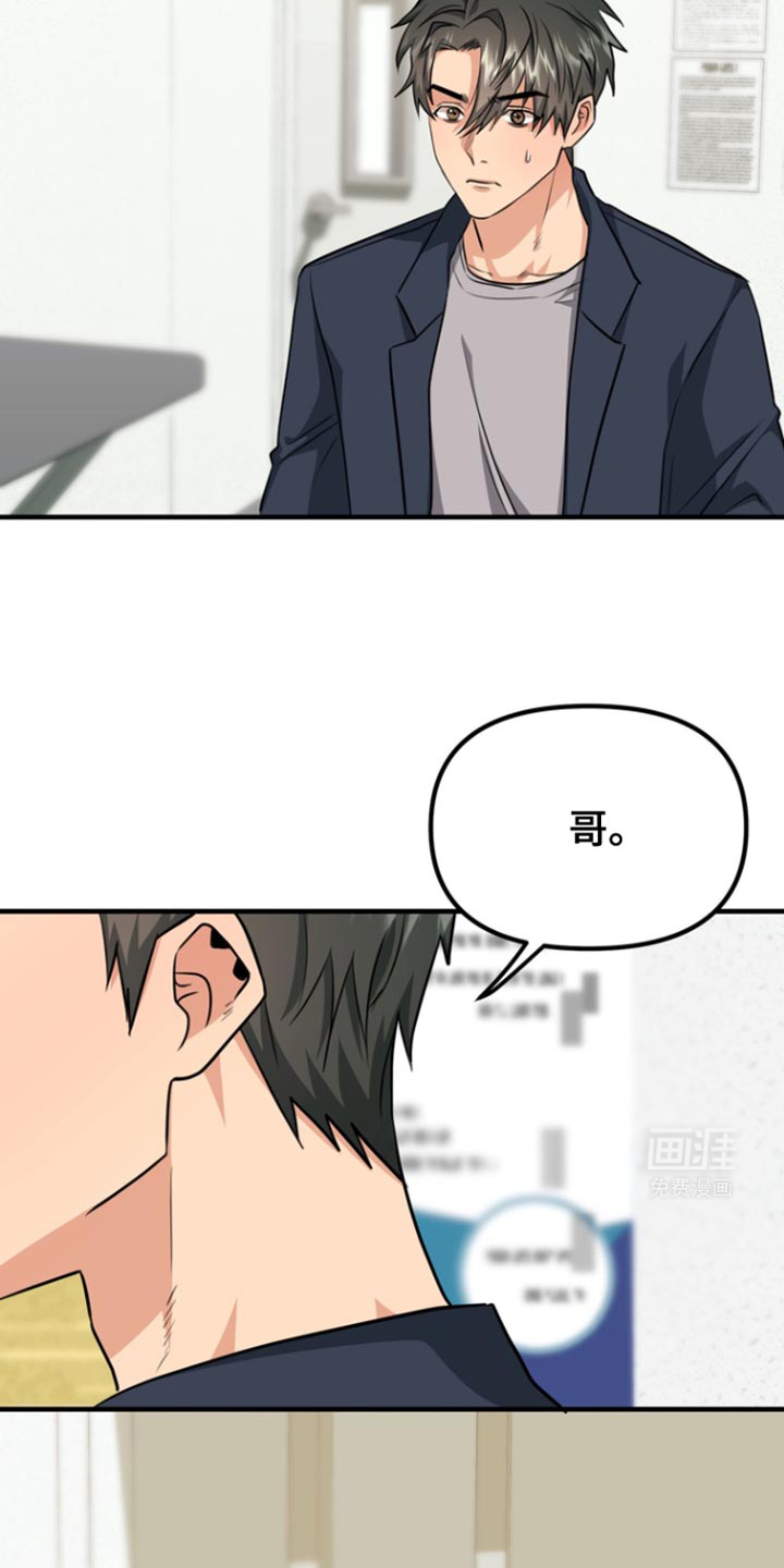 熟悉的犯人第35话图