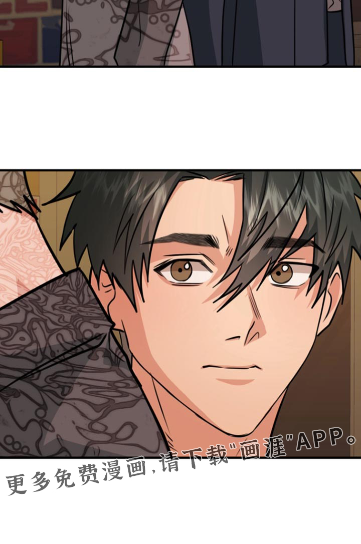 熟悉的犯人第35话图