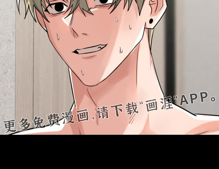 熟悉的犯人第40话图