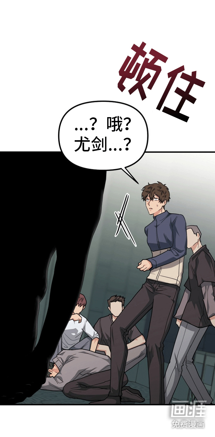 熟悉的犯人第5话图