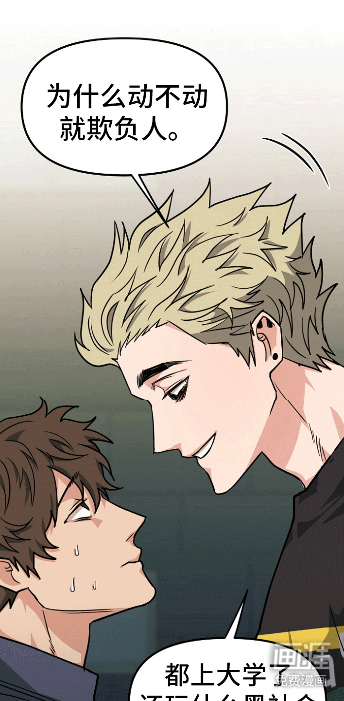 熟悉的犯人第5话图