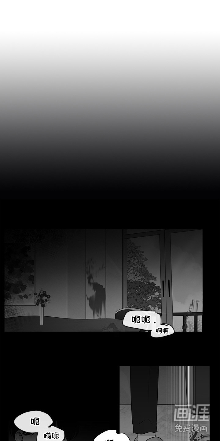 生活的色彩第1话图