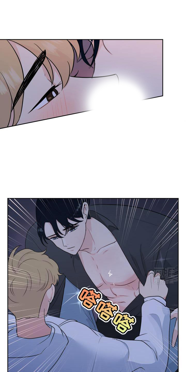 生活的色彩第16话图