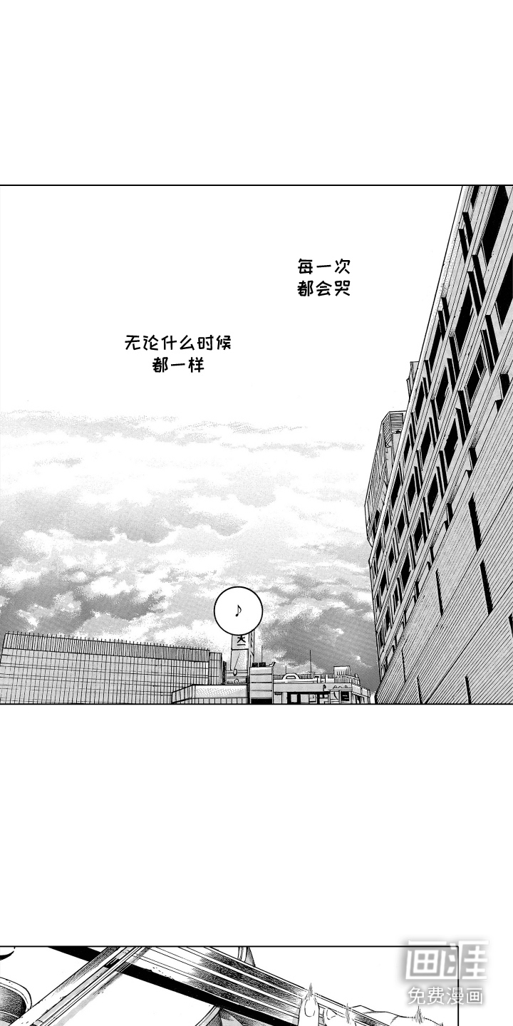 世界上最遥远的爱第1话图