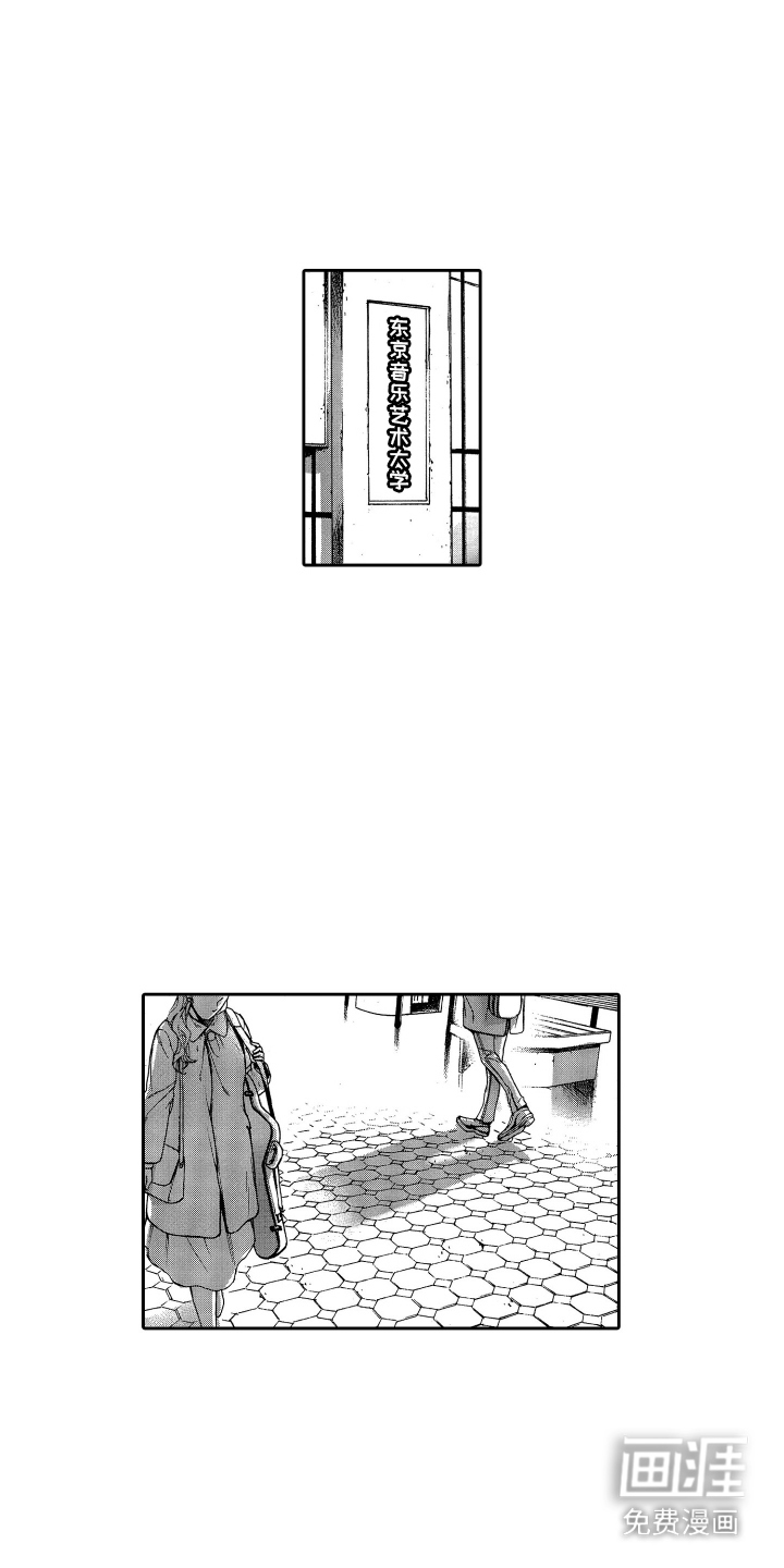 世界上最遥远的爱第10话图