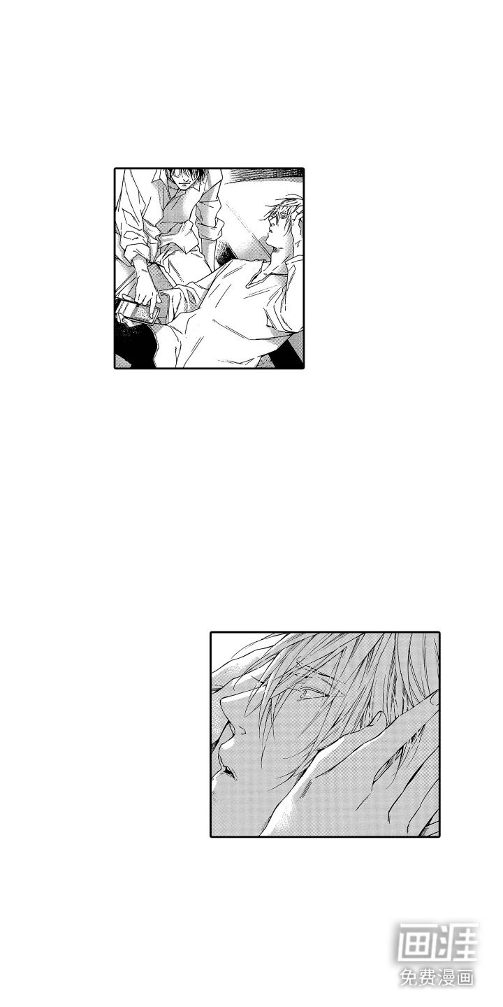 世界上最遥远的爱第13话图