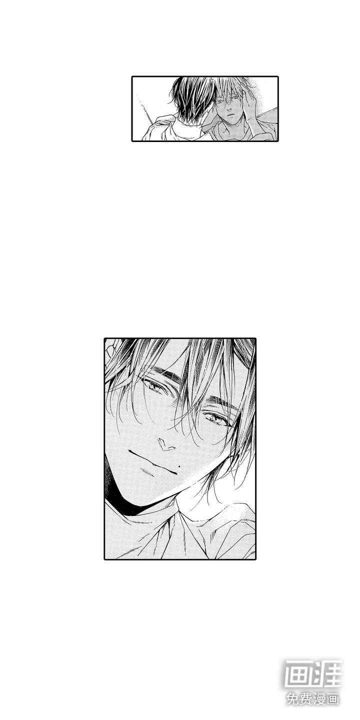 世界上最遥远的爱第13话图