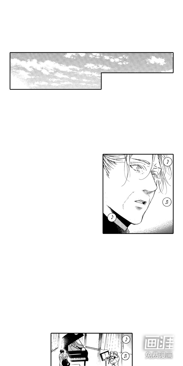 世界上最遥远的爱第15话图