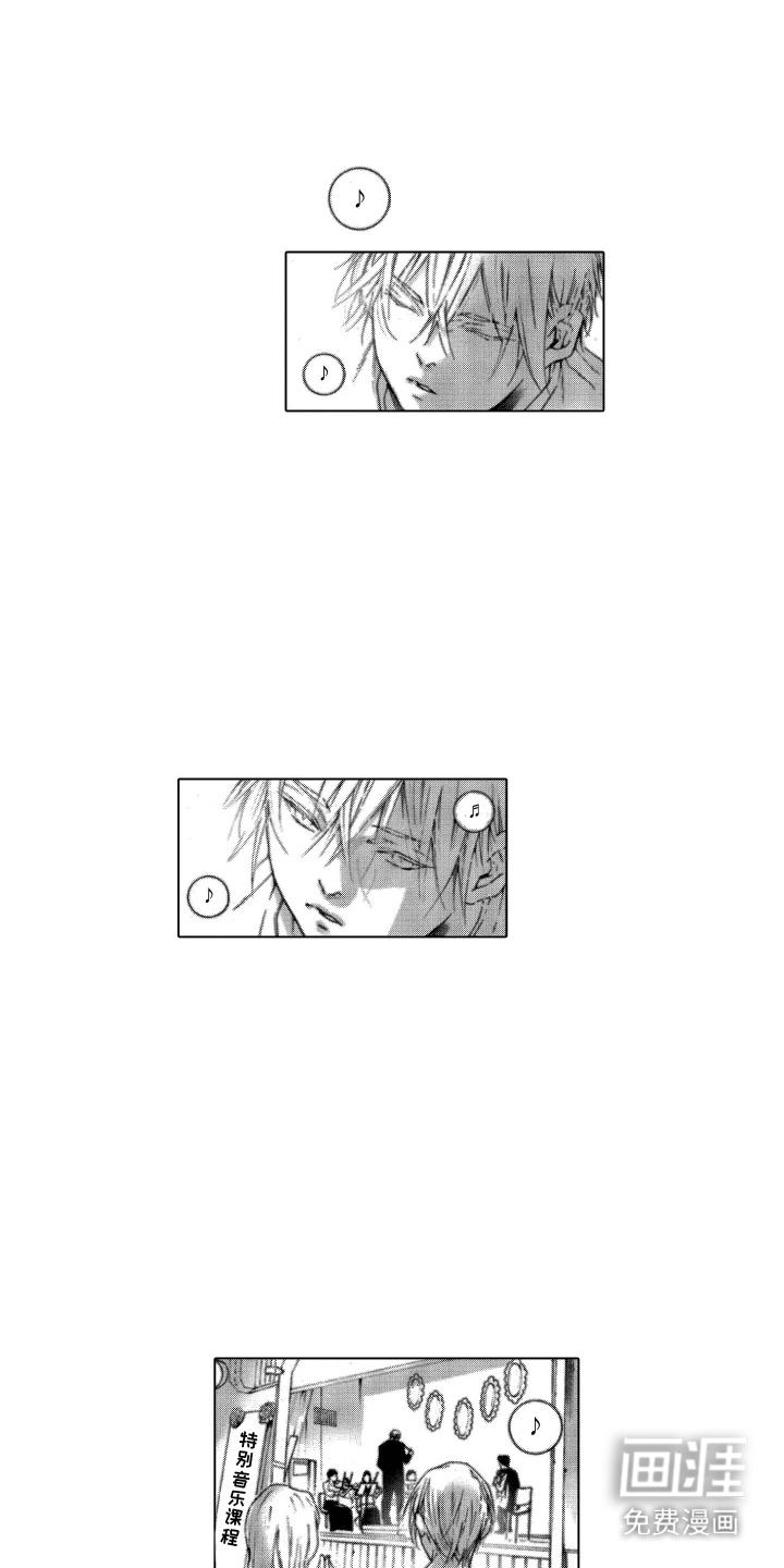 世界上最遥远的爱第17话图