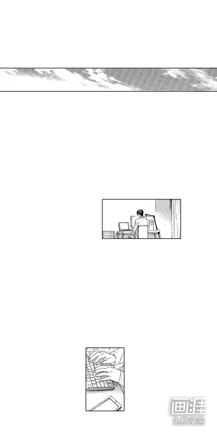 世界上最遥远的爱第20话图