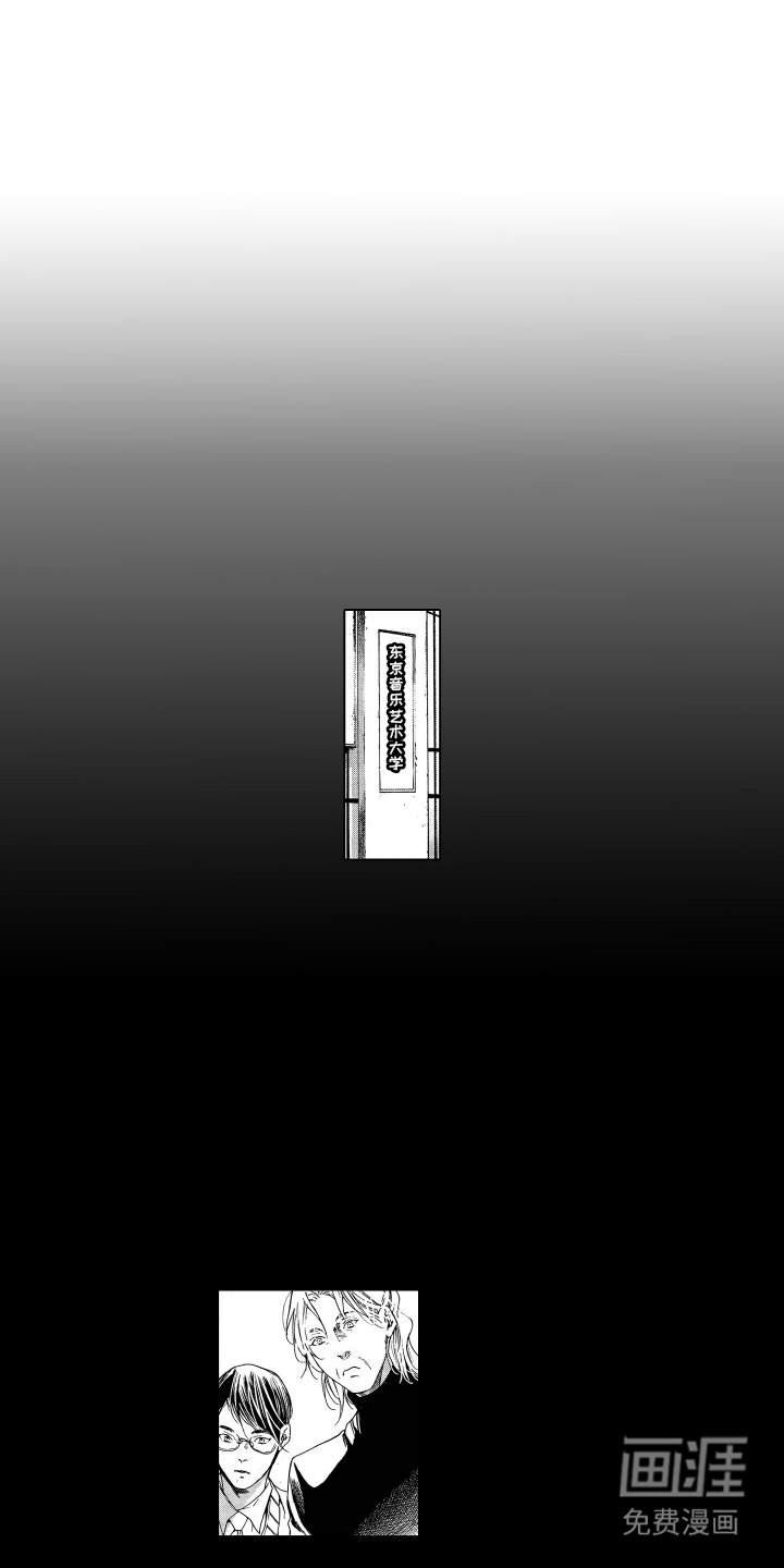 世界上最遥远的爱第21话图