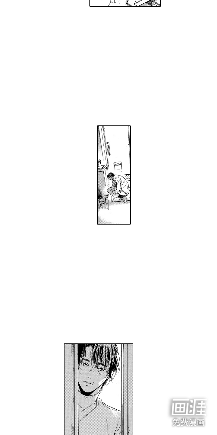 世界上最遥远的爱第22话图