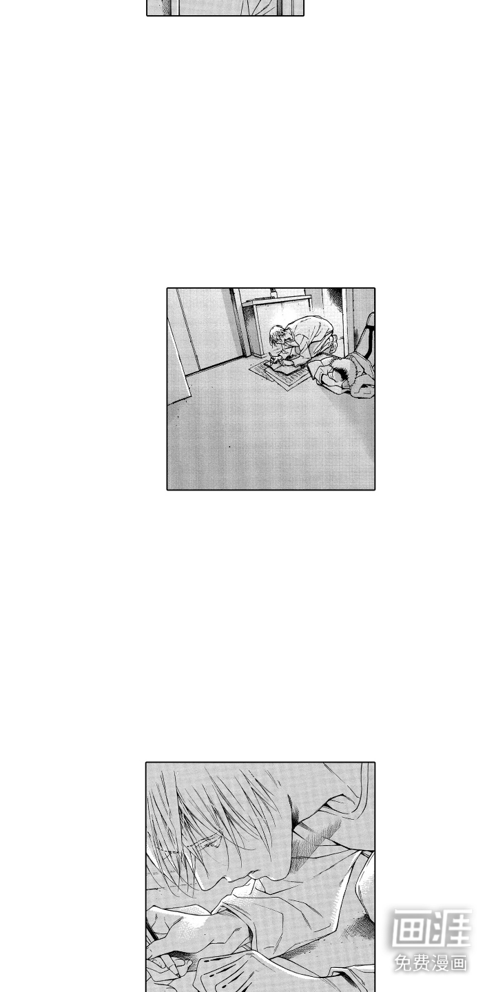 世界上最遥远的爱第22话图