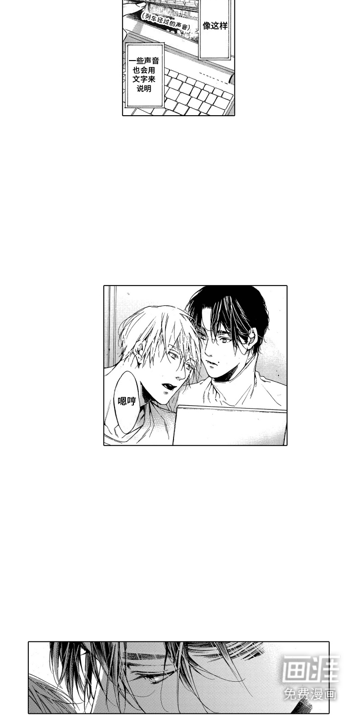 世界上最遥远的爱第22话图