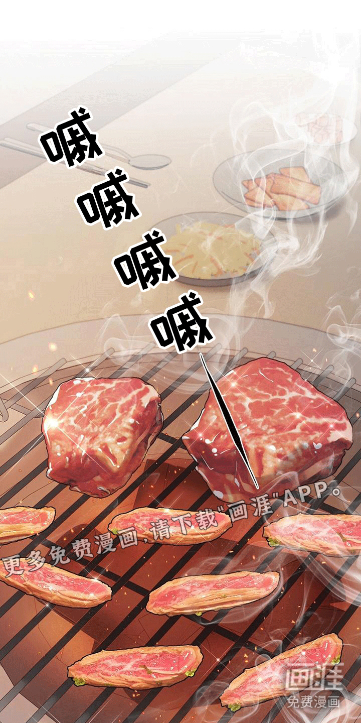 深不可测第10话图