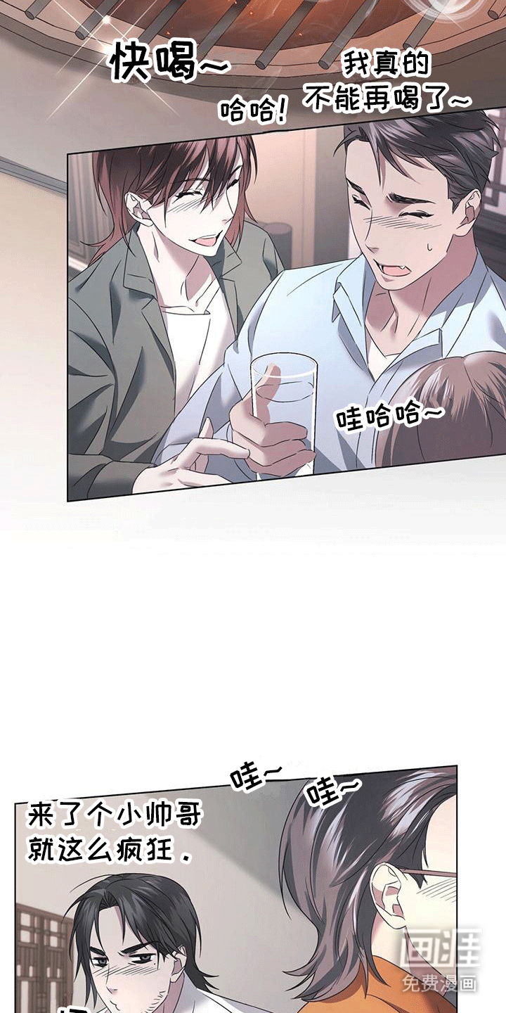 深不可测第10话图