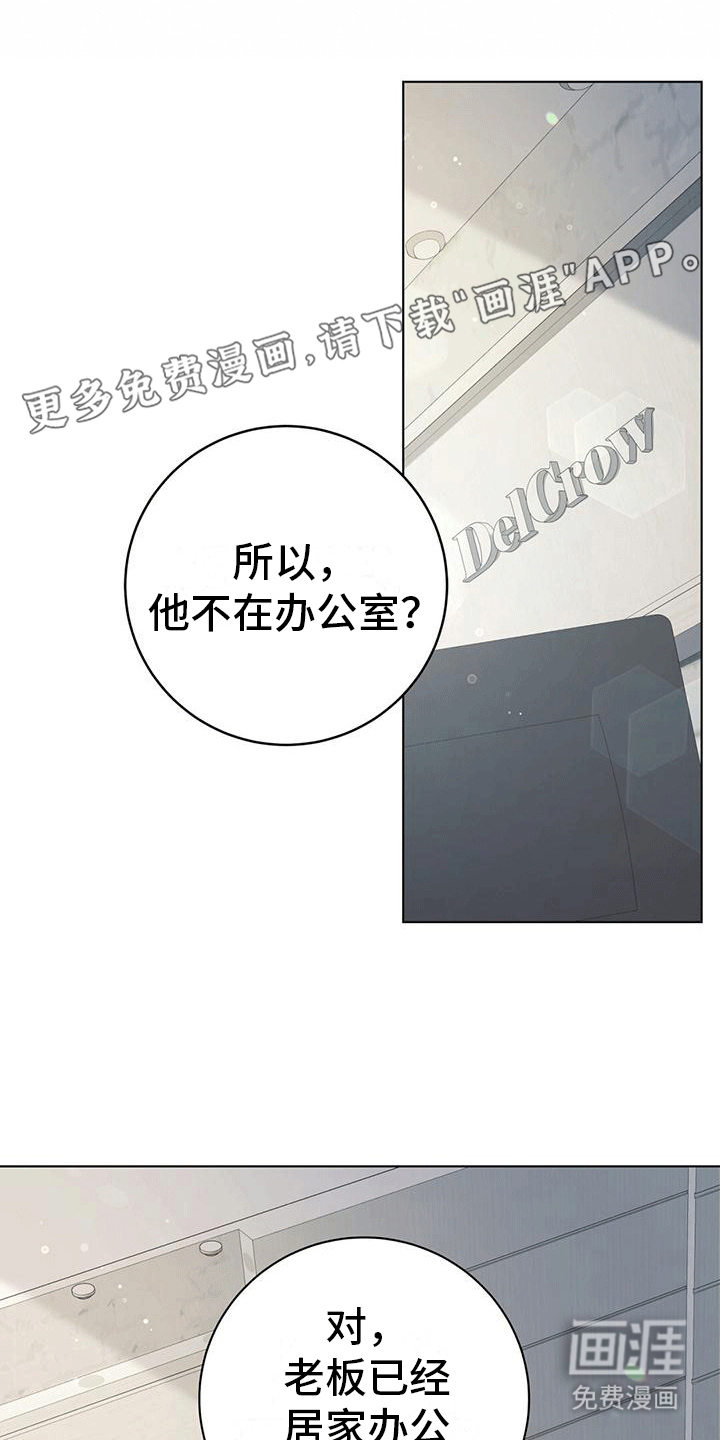 深不可测第12话图