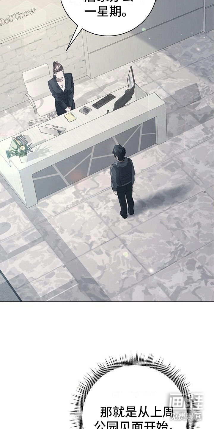 深不可测第12话图