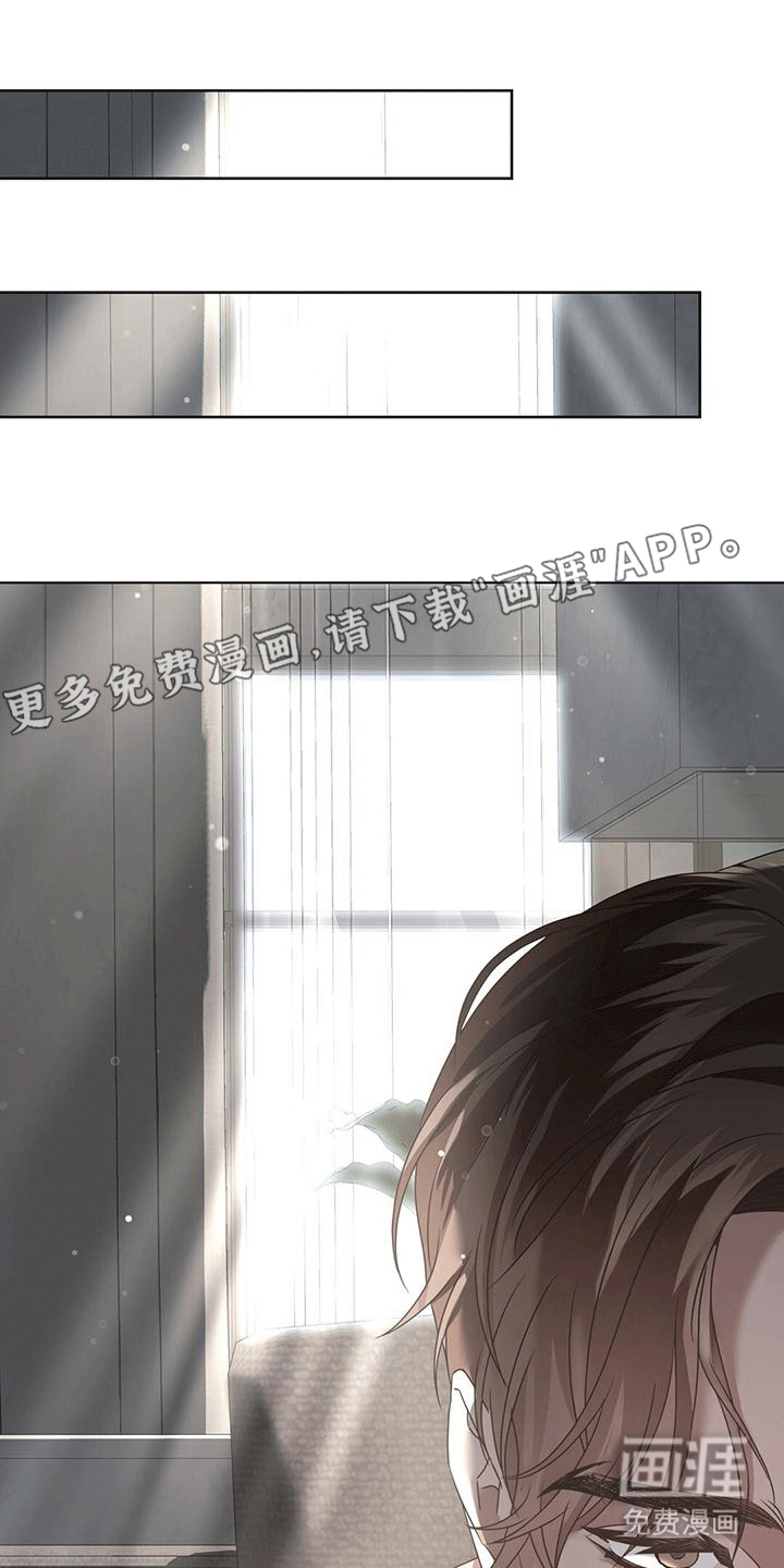 深不可测第13话图