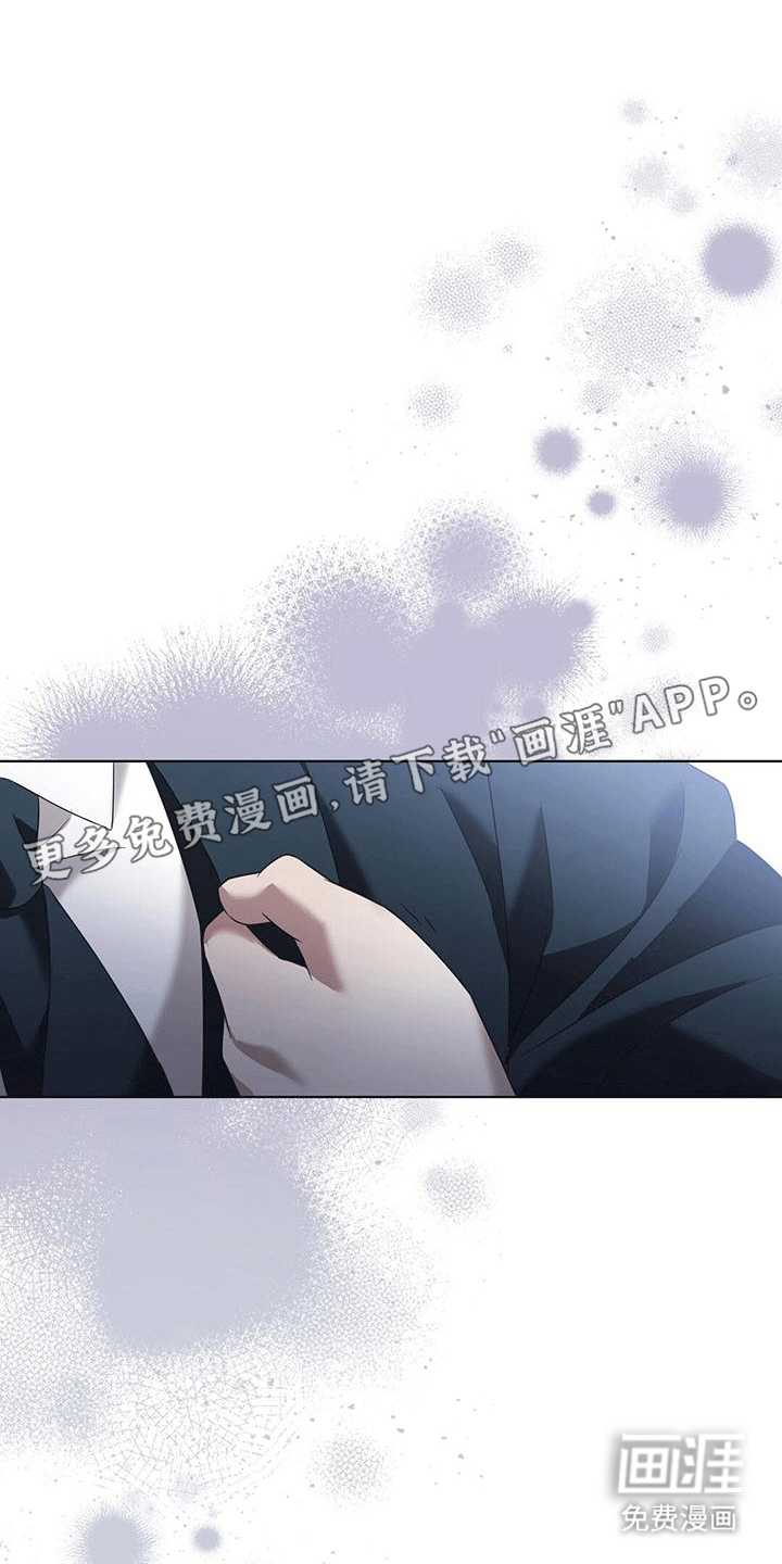 深不可测第15话图