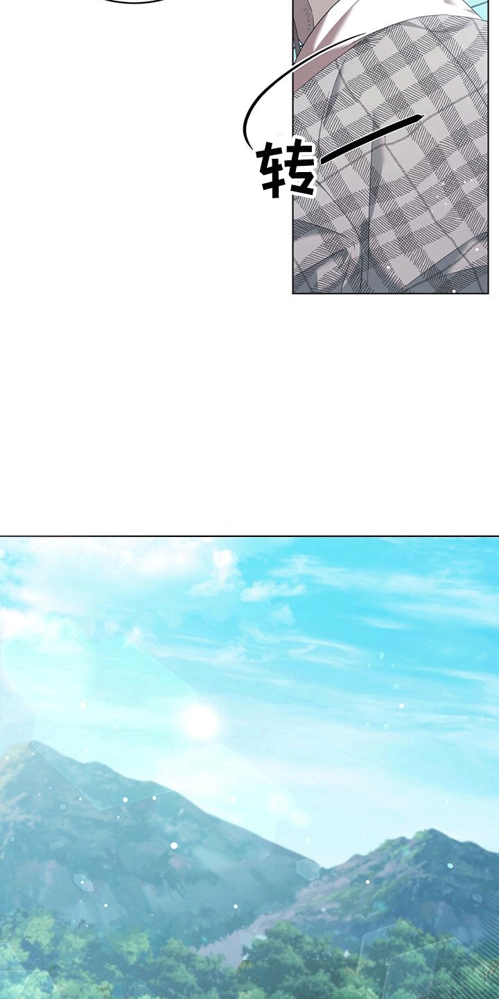 深不可测第3话图