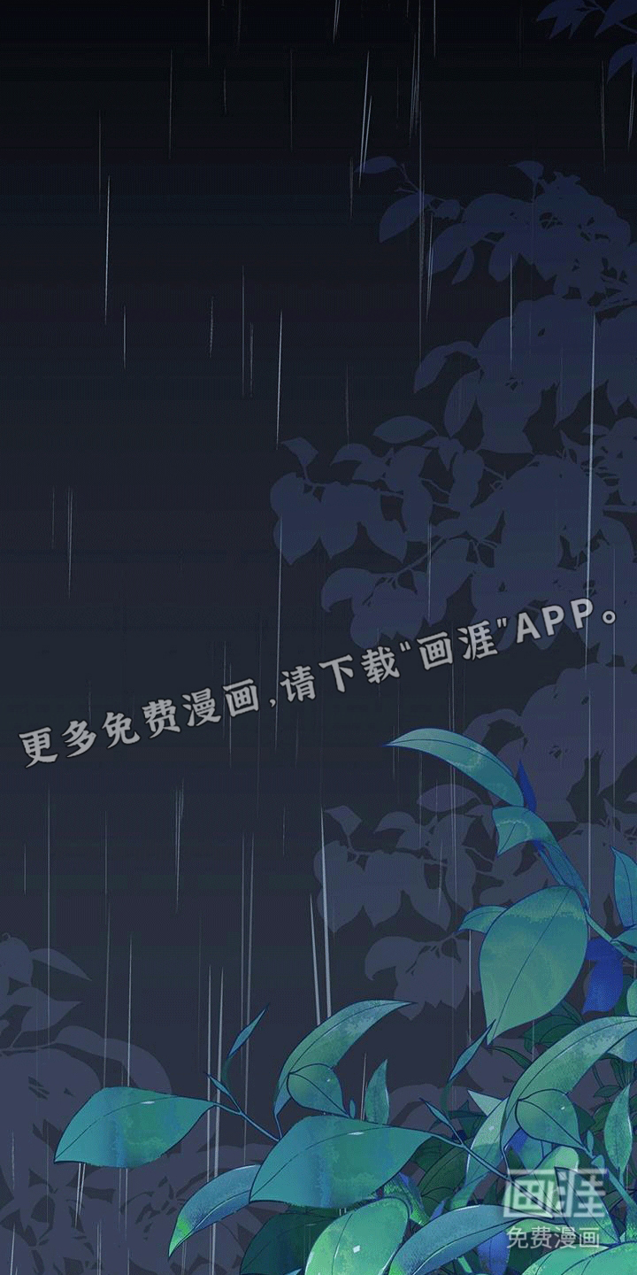 深不可测第4话图