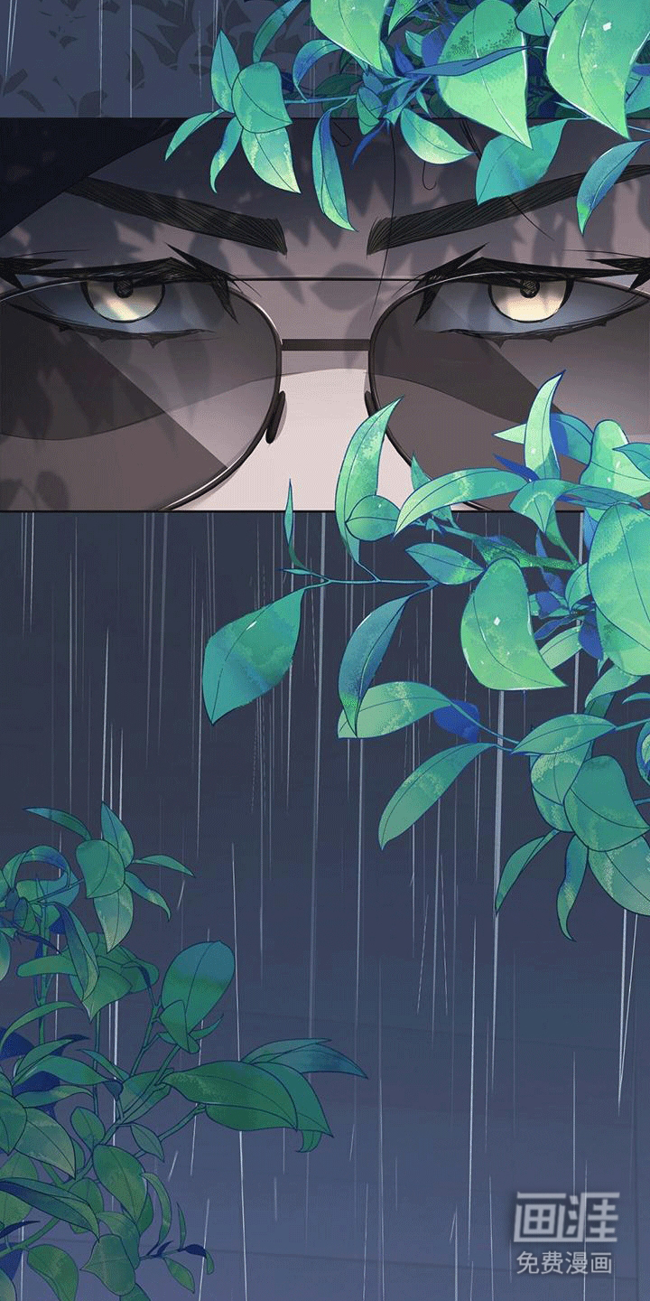 深不可测第4话图