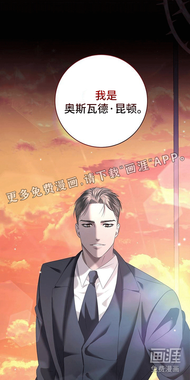 深不可测第6话图