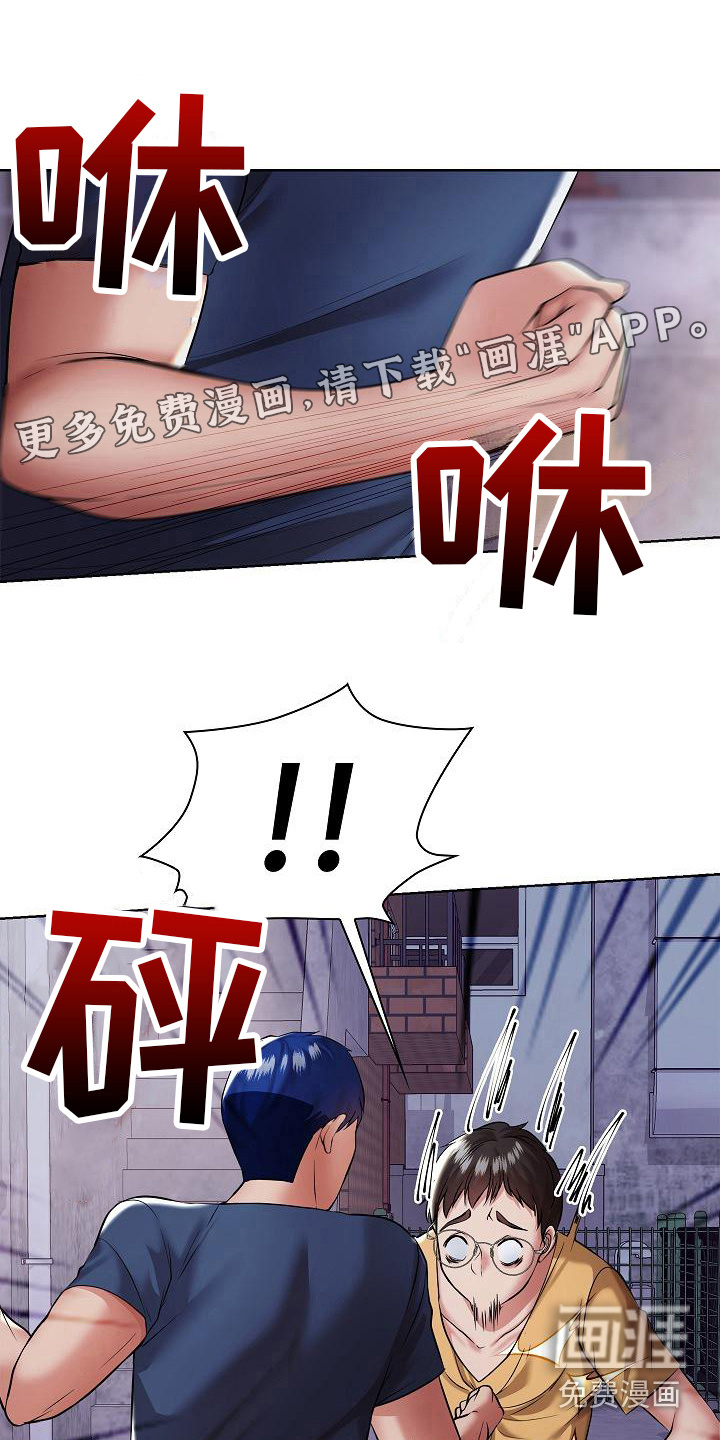 上流精英第12话图