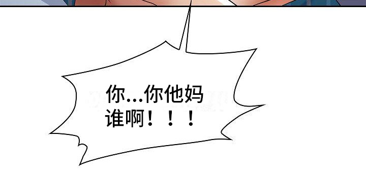 上流精英第3话图