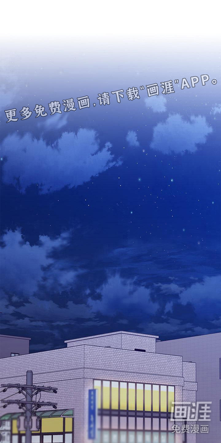 上流精英第9话图