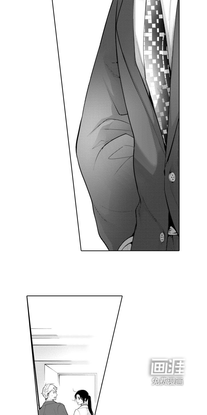 受人爱戴的公主第14话图